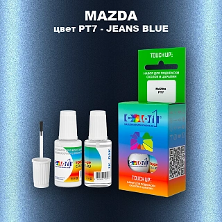 Краска для сколов во флаконе с кисточкой MAZDA, цвет PT7 - JEANS BLUE