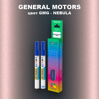 Маркер с краской GENERAL MOTORS, цвет GMG - NEBULA