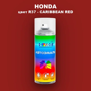 Аэрозольная краска HONDA, цвет R37 - CARIBBEAN RED