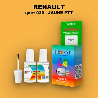 Краска для сколов во флаконе с кисточкой RENAULT, цвет 30 - JAUNE PTT