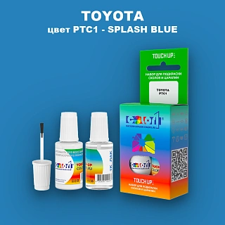 Краска для сколов во флаконе с кисточкой TOYOTA, цвет PTC1 - SPLASH BLUE