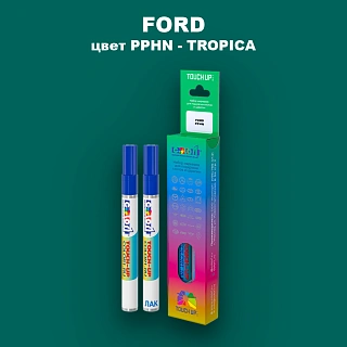 Маркер с краской FORD, цвет PPHN - TROPICA