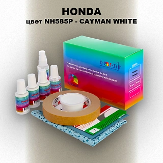 Ремкомплект для ремонта глубоких сколов и царапин HONDA, цвет NH585P - CAYMAN WHITE