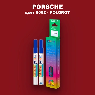 Маркер с краской PORSCHE, цвет 6602 - POLOROT