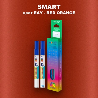 Маркер с краской SMART, цвет EAY - RED ORANGE