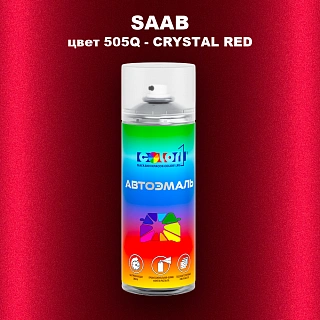 Аэрозольная краска SAAB, цвет 505Q - CRYSTAL RED