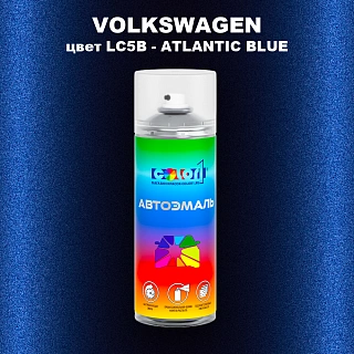 Аэрозольная краска VOLKSWAGEN, цвет LC5B - ATLANTIC BLUE