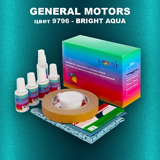 Ремкомплект для ремонта глубоких сколов и царапин GM, цвет 9796 - BRIGHTAQUA