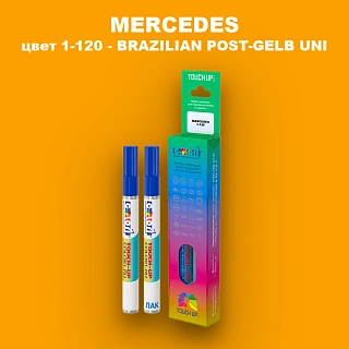 Маркер с краской MERCEDES, цвет 1-120 - BRAZILIAN POST-GELB UNI