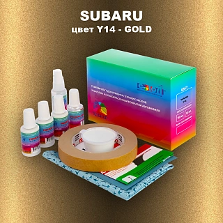 Ремкомплект для ремонта глубоких сколов и царапин SUBARU, цвет Y14 - GOLD