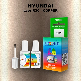 Краска для сколов во флаконе с кисточкой HYUNDAI, цвет  R3C - COPPER