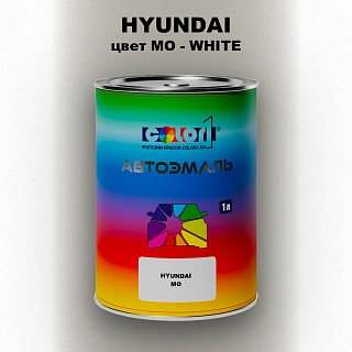 Автомобильная краска HYUNDAI, цвет MO - WHITE