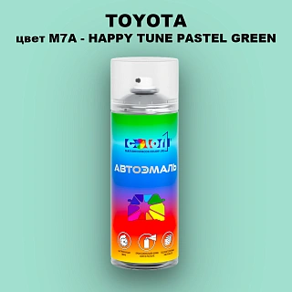 Аэрозольная краска TOYOTA, цвет M7A - HAPPY TUNE PASTEL GREEN