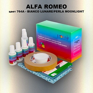 Ремкомплект для ремонта глубоких сколов и царапин ALFA ROMEO цвет 764A - BIANCO LUNARE/PERLA MOONLIGHT
