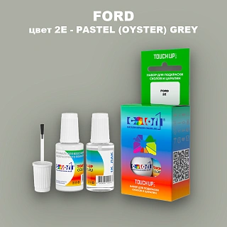 Краска для сколов во флаконе с кисточкой FORD, цвет 2E - PASTEL (OYSTER) GREY
