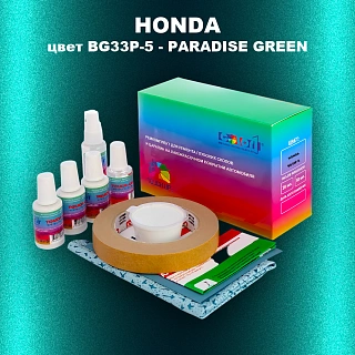 Ремкомплект для ремонта глубоких сколов и царапин HONDA, цвет BG33P-5 - PARADISE GREEN