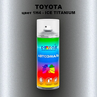 Аэрозольная краска TOYOTA, цвет 1H4 - ICE TITANIUM