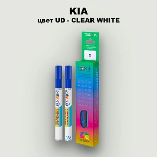 Маркер с краской KIA, цвет UD - CLEAR WHITE