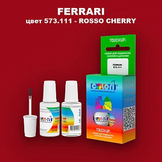 Краска для сколов во флаконе с кисточкой FERRARI, цвет 573.111 - ROSSO CHERRY