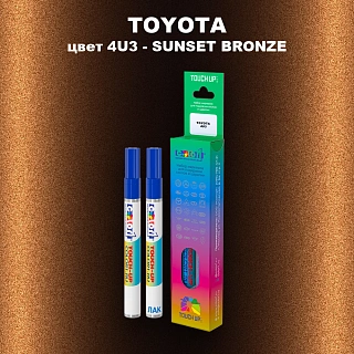 Карандаш-маркер с краской TOYOTA, цвет 4U3 - SUNSET BRONZE