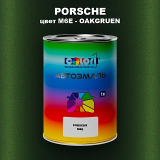Автомобильная краска PORSCHE, цвет M6E - OAKGRUEN