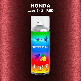 Аэрозольная краска HONDA, цвет 543 - RED