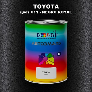Автомобильная краска TOYOTA, цвет C11 - NEGRO ROYAL