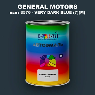 Автомобильная краска GM, цвет  8576 - VERYDARKBLUE(7)(M)