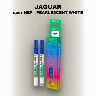 Маркер с краской JAGUAR, цвет NEP - PEARLESCENT WHITE