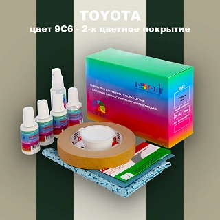 Ремкомплект для ремонта глубоких сколов и царапин TOYOTA, цвет 9C6 - 2-х цветное покрытие