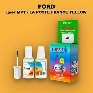 Краска для сколов во флаконе с кисточкой FORD, цвет MPT - LA POSTE FRANCE YELLOW