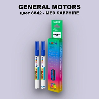 Маркер с краской GM цвет 8842 - MEDSAPPHIRE