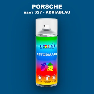 Аэрозольная краска PORSCHE, цвет 327 - ADRIABLAU