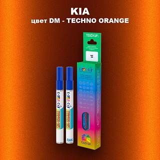 Маркер с краской KIA, цвет DM - TECHNO ORANGE