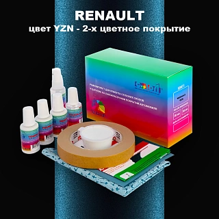 Ремкомплект для ремонта глубоких сколов и царапин RENAULT, цвет YZN - 2-х цветное покрытие