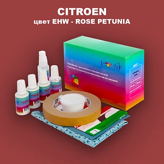 Ремкомплект для ремонта глубоких сколов и царапин CITROEN, цвет EHW - ROSE PETUNIA