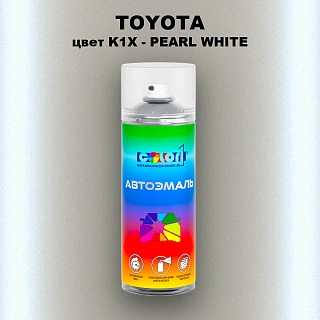 Аэрозольная краска TOYOTA, цвет K1X - PEARL WHITE