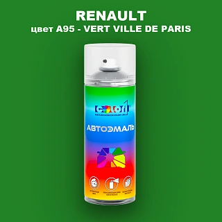 Аэрозольная краска RENAULT, цвет A95 - VERT VILLE DE PARIS