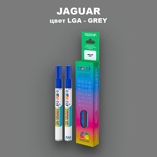 Маркер с краской JAGUAR, цвет LGA - GREY