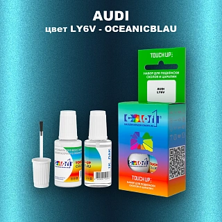 Краска для сколов во флаконе с кисточкой AUDI, цвет LY6V - OCEANICBLAU