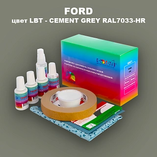 Ремкомплект для ремонта глубоких сколов и царапин FORD, цвет LBT - CEMENT GREY RAL7033-HR
