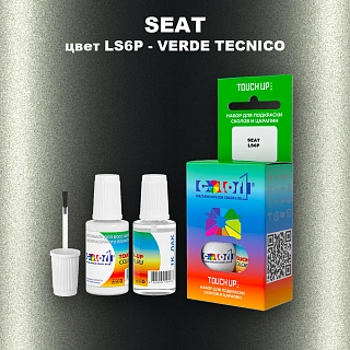 Краска для сколов во флаконе с кисточкой SEAT, цвет LS6P - VERDE TECNICO