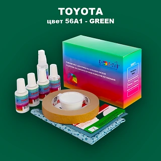 Ремкомплект для ремонта глубоких сколов и царапин TOYOTA, цвет 56A1 - GREEN