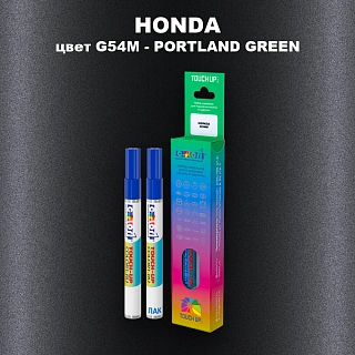 Маркер с краской HONDA, цвет G54M - PORTLAND GREEN