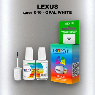 Краска для сколов во флаконе с кисточкой LEXUS, цвет 46 - OPAL WHITE