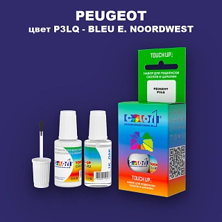 Краска для сколов во флаконе с кисточкой PEUGEOT, цвет P3LQ - BLEU E. NOORDWEST