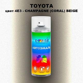 Аэрозольная краска TOYOTA, цвет 4E3 - CHAMPAGNE (CORAL) BEIGE