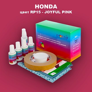 Ремкомплект для ремонта глубоких сколов и царапин HONDA, цвет RP15 - JOYFUL PINK