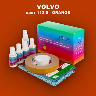 Ремкомплект для ремонта глубоких сколов и царапин VOLVO, цвет 113-5 - ORANGE