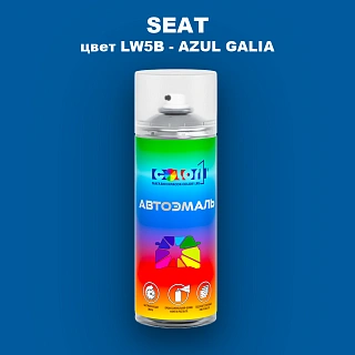 Аэрозольная краска SEAT, цвет LW5B - AZUL GALIA